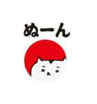 はむさま 第3幕（個別スタンプ：40）