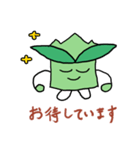 すぐに使える言葉（個別スタンプ：5）