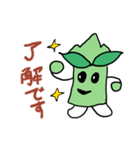 すぐに使える言葉（個別スタンプ：7）