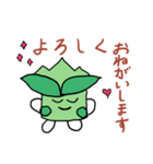 すぐに使える言葉（個別スタンプ：8）