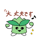 すぐに使える言葉（個別スタンプ：9）