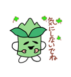すぐに使える言葉（個別スタンプ：10）