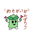 すぐに使える言葉（個別スタンプ：12）