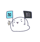 Bug House（個別スタンプ：4）