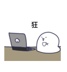 Bug House（個別スタンプ：12）