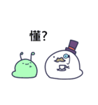 Bug House（個別スタンプ：13）