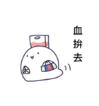 Bug House（個別スタンプ：17）