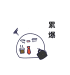 Bug House（個別スタンプ：20）