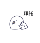 Bug House（個別スタンプ：24）