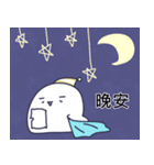Bug House（個別スタンプ：38）