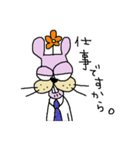 ウサギイヌ2（個別スタンプ：19）