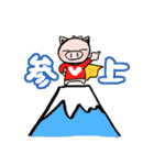 ぽっちゃり主婦「ブウ子」の楽しい日常（個別スタンプ：9）