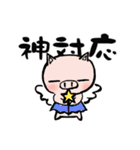 ぽっちゃり主婦「ブウ子」の楽しい日常（個別スタンプ：16）