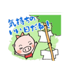 ぽっちゃり主婦「ブウ子」の楽しい日常（個別スタンプ：20）