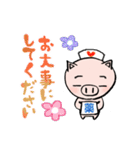 ぽっちゃり主婦「ブウ子」の楽しい日常（個別スタンプ：23）