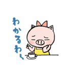 ぽっちゃり主婦「ブウ子」の楽しい日常（個別スタンプ：31）