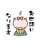 ぽっちゃり主婦「ブウ子」の楽しい日常（個別スタンプ：32）