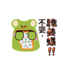 Watt's flirting Day~（個別スタンプ：1）