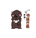 Watt's flirting Day~（個別スタンプ：2）