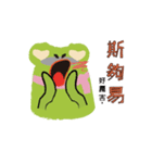 Watt's flirting Day~（個別スタンプ：7）
