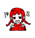 よしらくがきスタンプ（個別スタンプ：1）
