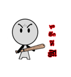Muja（個別スタンプ：17）