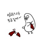 latecomer（個別スタンプ：8）
