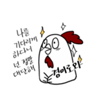 latecomer（個別スタンプ：16）