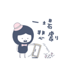Short deer people Sen 1（個別スタンプ：1）