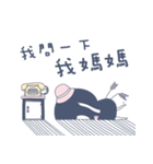 Short deer people Sen 1（個別スタンプ：2）