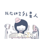 Short deer people Sen 1（個別スタンプ：3）