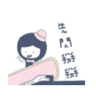 Short deer people Sen 1（個別スタンプ：10）