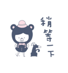 Short deer people Sen 1（個別スタンプ：11）