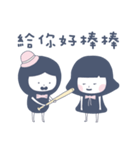 Short deer people Sen 1（個別スタンプ：12）