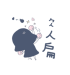 Short deer people Sen 1（個別スタンプ：15）