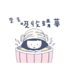 Short deer people Sen 1（個別スタンプ：16）