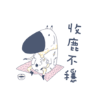 Short deer people Sen 1（個別スタンプ：18）