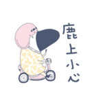 Short deer people Sen 1（個別スタンプ：21）