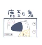Short deer people Sen 1（個別スタンプ：22）