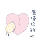 Short deer people Sen 1（個別スタンプ：23）