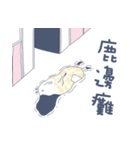 Short deer people Sen 1（個別スタンプ：25）