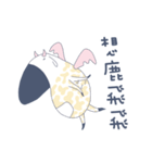 Short deer people Sen 1（個別スタンプ：27）
