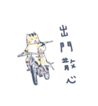 Short deer people Sen 1（個別スタンプ：31）