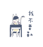 Short deer people Sen 1（個別スタンプ：37）