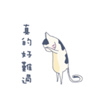 Short deer people Sen 1（個別スタンプ：39）