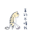 Short deer people Sen 1（個別スタンプ：40）