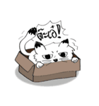 FAT CAT V.01（個別スタンプ：7）