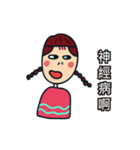 Braids girl（個別スタンプ：13）