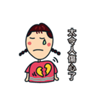 Braids girl（個別スタンプ：14）