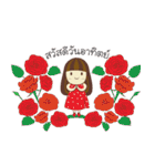 helloEveryday（個別スタンプ：8）